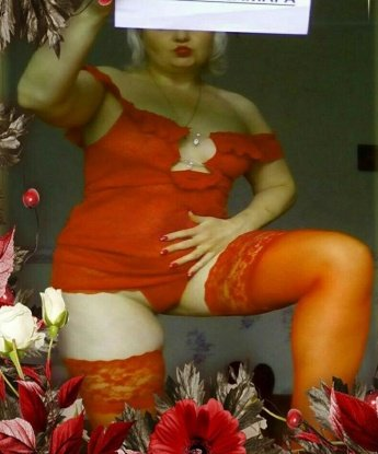 Наталья